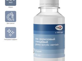 Лак акриловый Гамма 110 мл глянцевый