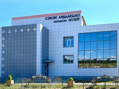 Усть-Алданский историко-краеведческий музей им. Сэсэн Ардьакыап