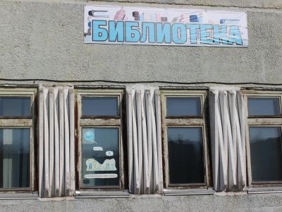 Библиотека семейного чтения «Берегиня» г. Зеленогорска