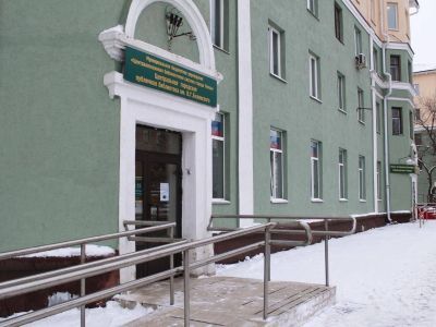 Центральная городская публичная библиотека им. В. Г. Белинского