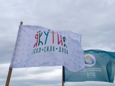 Более 60 участников собрал третий республиканский туристический слет в Якутии