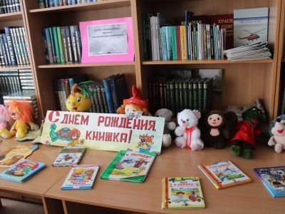 Отдел библиотечного обслуживания № 7 с. Тогур