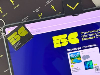 Два мастер-класса: ИИ и Руны