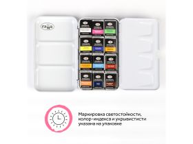 Набор акварели Гамма "Старый Мастер" Белые цветы 12цв*2,6мл, кюветы, метал. коробка