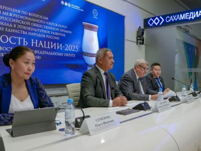 Якутия принимает окружной этап премии «Гордости нации»