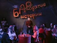 Театральная мастерская «Будильник»