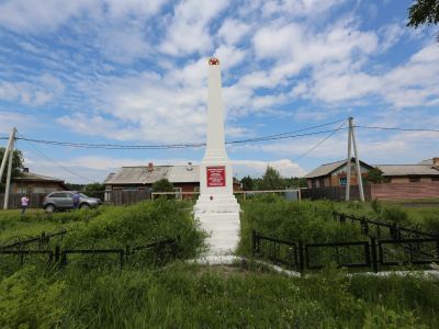 Памятник красногвардейцам-интернационалистам, павшим в борьбе за власть Советов в июле-августе 1918 г. на Прибайкальском фронте