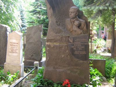 Могила - Шлепов Виктор Петрович (1915-1954), Герой Советского Союза