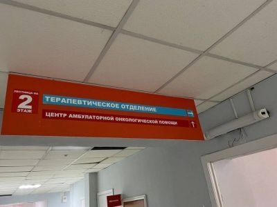162 случая рака выявили за три года в центре амбулаторной онкологической помощи Амги