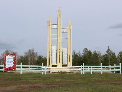 Памятник воинам, участникам Великой Отечественной войны, в честь 50-летия Великой Победы