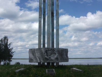 Памятник Ругозерским коммунарам