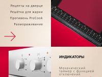 Духовой шкаф Hansa BOEI68161