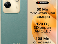 Смартфон Infinix