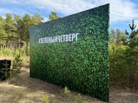 Якутяне высадили 600 сосен для геоглифа «Победа-80»