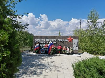 Братская могила участников гражданской войны и советских воинов, погибших в период Сталинградской битвы