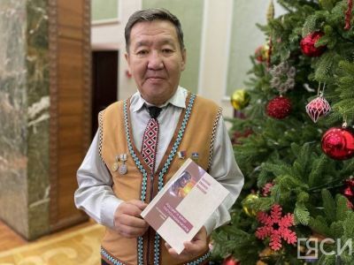 В Якутске презентовали поэму «Рассвет и закат тунгусо-маньчжуров»