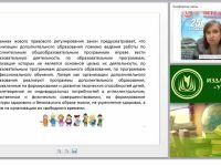 Построение программы воспитательной работы к смотру-конкурсу пришкольных и загородных лагерей по различным номинациям