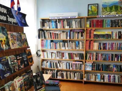 Библиотека-филиал № 8 с. Пожарского