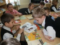 Городское библиотечное объединение