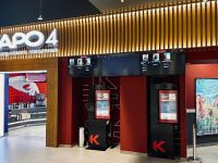 Кинотеатр «КАРО 4 Эльбрус»