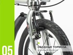 Складной велосипед Stels Pilot 360 14 V010, год 2025, цвет Серый-Зеленый