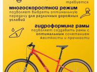 Горный велосипед Hagen 1.8 MD 27.5, год 2024, цвет Красный, ростовка 16