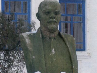 Бюст В.И. Ленина