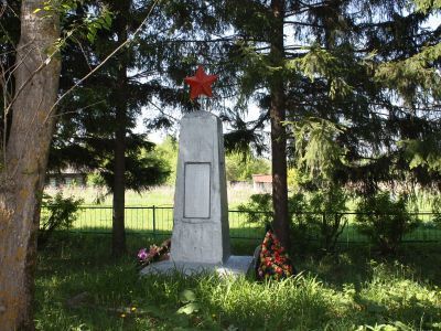 Памятник воинам, погибшим в Великой Отечественной войне 1941-1945 гг.
