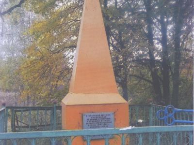 Братская могила советских воинов, погибших в 1941 и 1943 гг. в боях с немецко-фашистскими захватчиками