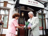 Музей истории золотодобычи г. Зея