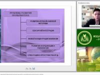 Вебинар "Организация занятий по адаптивной физической культуре для детей с расстройством аутистического спектра"