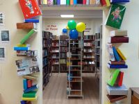 Шугурская библиотека – филиал № 13