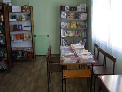 Акшикская сельская библиотека