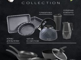 Кастрюля с крышкой Polaris Kontur-24C