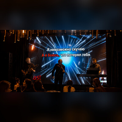 Хоровое караоке с музыкантами