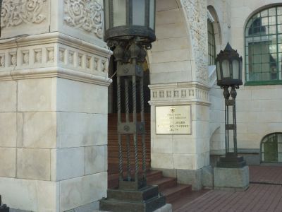 Фонарный столб