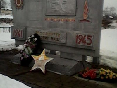 Памятник воинам, погибшим в Великой Отечественной войне 1941-1945 гг.