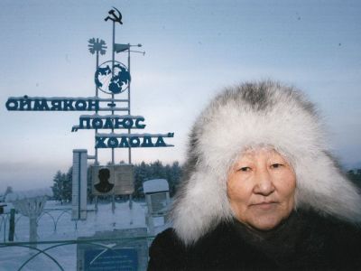 Предприниматель из Якутии попала во Всероссийскую книгу почета