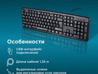Клавиатура проводная Оклик 90M Чёрная