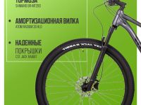 Горный велосипед Atom Bion Nine 50, год 2024, цвет Серый, ростовка 22