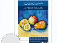 Холст акварельный на картоне Гамма "Московская палитра" 40х50 см