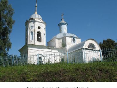 Церковь Дмитрия Солунского с интерьером