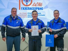 10-летний юбилей отметило аварийно-спасательное формирование «ГазСпасСервис»