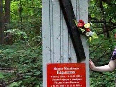 Бывшая усадьба декабриста Нарышкина М.М., где он жил после ссылки с 1844 гг. Здесь бывали  Н.С. Бобрищев-Пушкин, Розен,  Е. Оболенский, И.И. Пущин