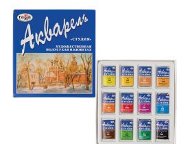 Набор акварели Гамма "Студия" 12 цв полусухая в кюветах