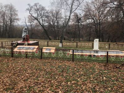 Братская могила воинов Советской Армии, погибших в феврале 1943 года.