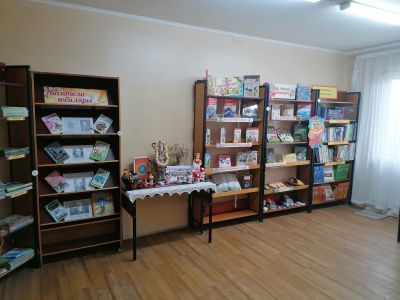 Детская библиотека № 13 г. Старый Оскол