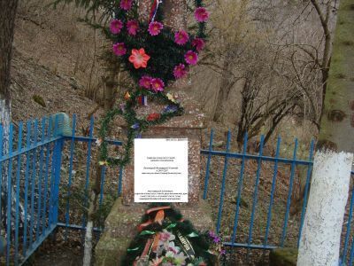 Могила Ж. Бондаревой (Богдановой) (1922 - 1942), расстрелянной фашистскими оккупантами