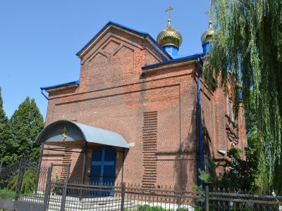 Церковь