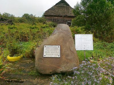 Родина советского поэта М.В.Исаковского
